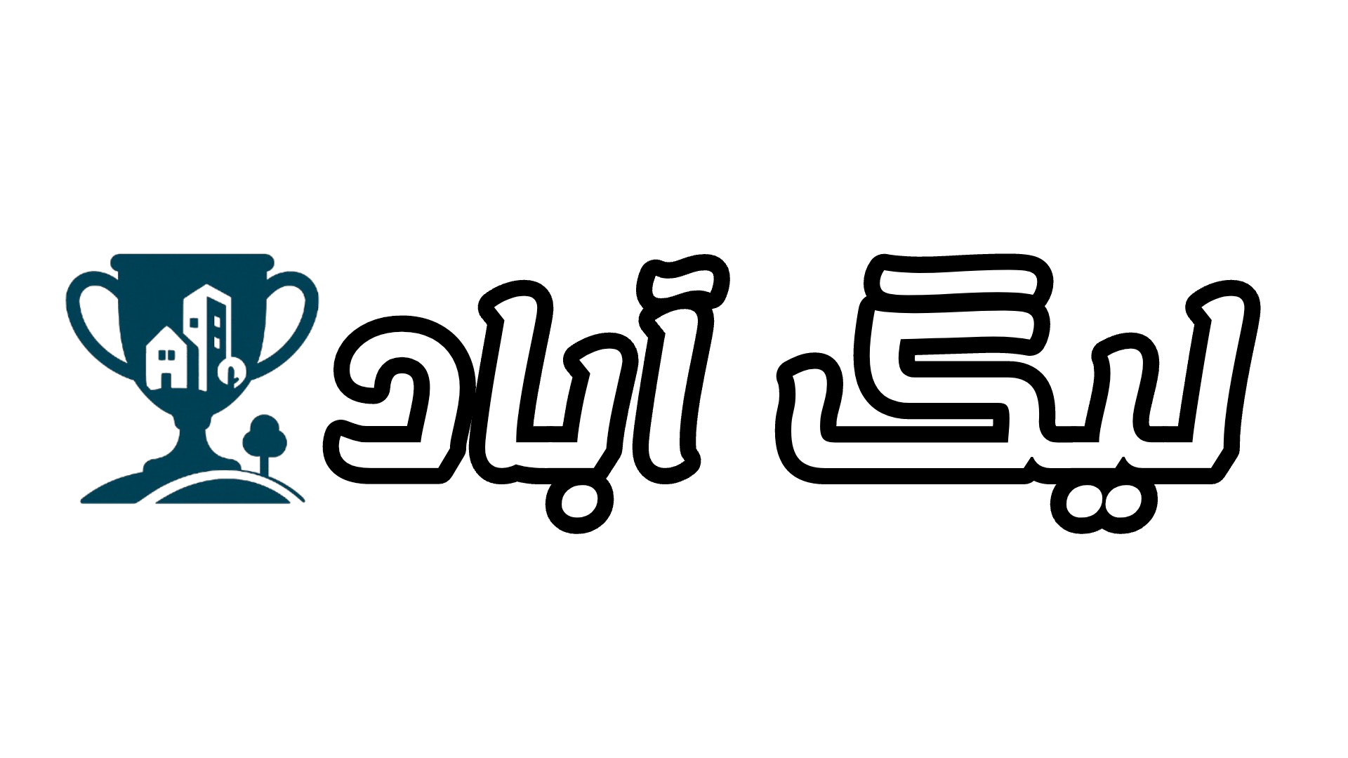 لوگوی لیگ اباد